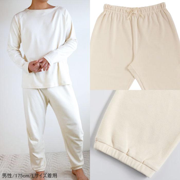 プレマルシェ×プリスティン フラワーオブライフ　ふわりとろけるパジャマ Lサイズ |  | 04