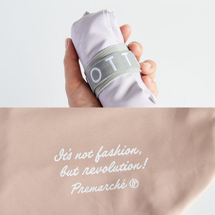 Premarche（プレマルシェ）保冷バッグ ベージュ |  | 02