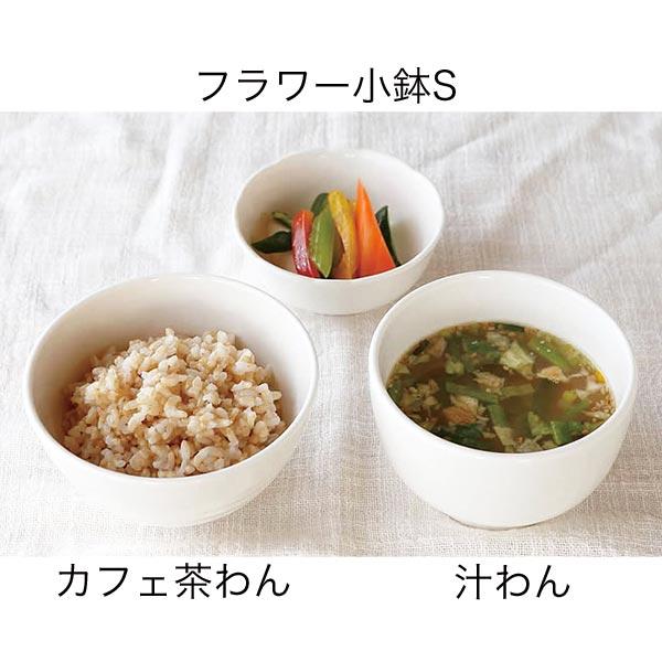 森修焼（しんしゅうやき） フラワーオブライフ   汁わん W105×H70mm |  | 03