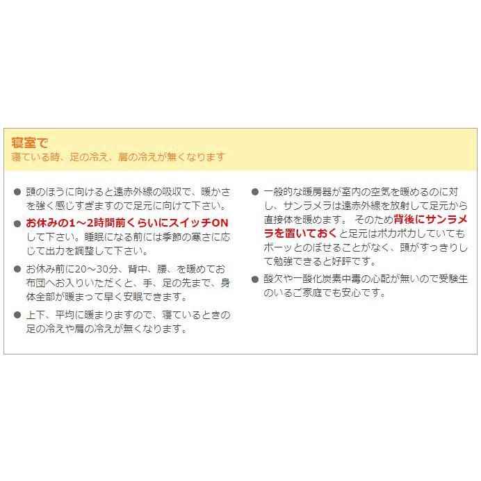 【プレマ限定モデル】 遠赤外線セラミックパネルヒーター サンラメラ・インダストリアル with フラワーオブライフ 1200W／12210型 【豪華特典付】 |  | 13