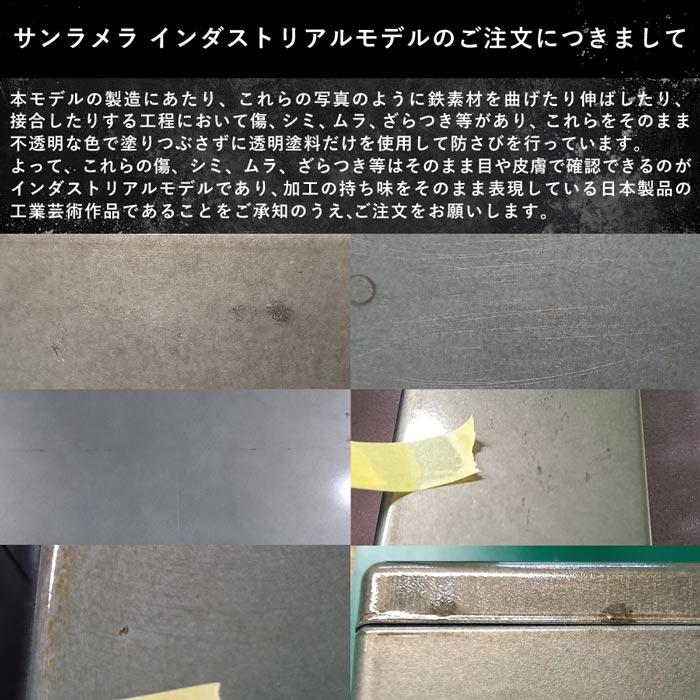 【プレマ限定モデル】 遠赤外線セラミックパネルヒーター サンラメラ・インダストリアル with フラワーオブライフ 1200W／12210型 【豪華特典付】 |  | 04