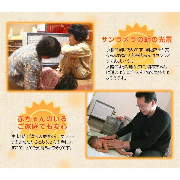 【プレマ限定モデル】 遠赤外線セラミックパネルヒーター サンラメラ・インダストリアル with フラワーオブライフ 1200W／12210型 【豪華特典付】 |  | 06