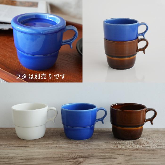 森修焼（しんしゅうやき） エブリディマグ 瑠璃色 : プレマシャンティ