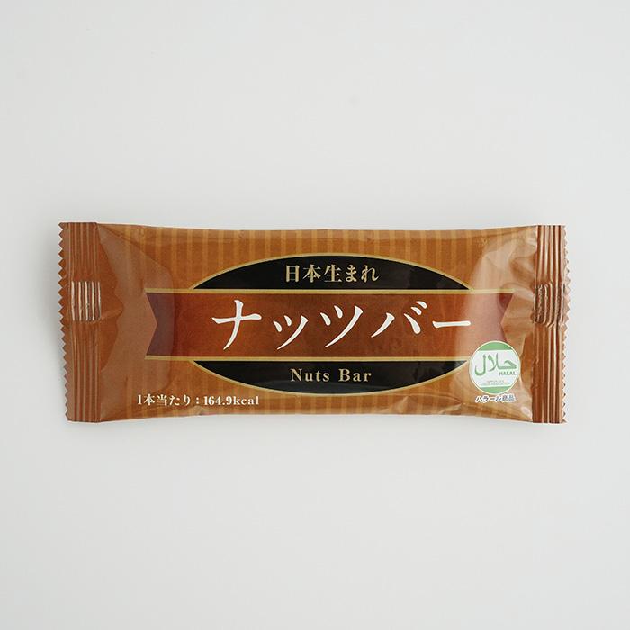 日本生まれ ナッツバー 35g（1本） | 