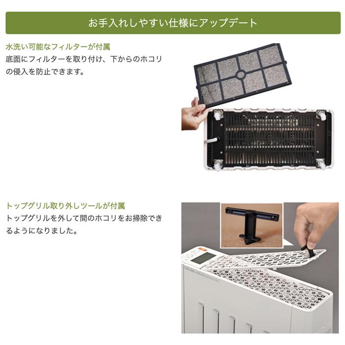 ユーレックス ヘリテイジヒーター EHT-M15QDT（WLG）ホワイト 特別仕様