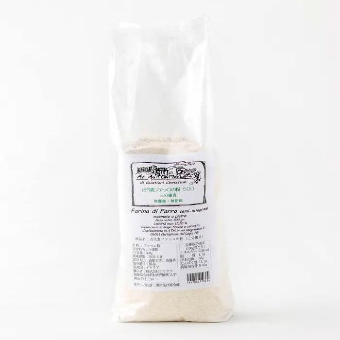 新作ウエア アサクラ ファッロ麦の粉 1kg セミ全粒 ※アウトレット品