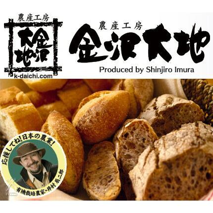 金沢大地  オーガニックわたしのぬか床 1kg |  | 02