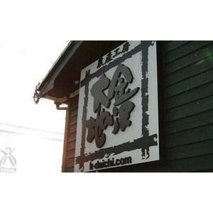 金沢大地  オーガニックわたしのぬか床 1kg |  | 05