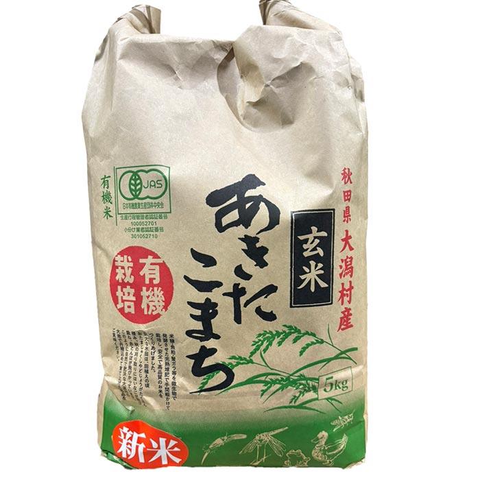 井手さんのお米 秋田こまち 玄米 5kg 【令和7年産】 : プレマ