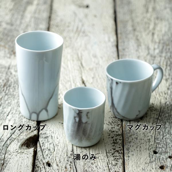 森修焼（しんしゅうやき）シリカ焼 湯のみ W70×H85mm 容量：180ml