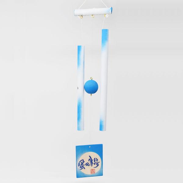風の水琴（ブルー） | 