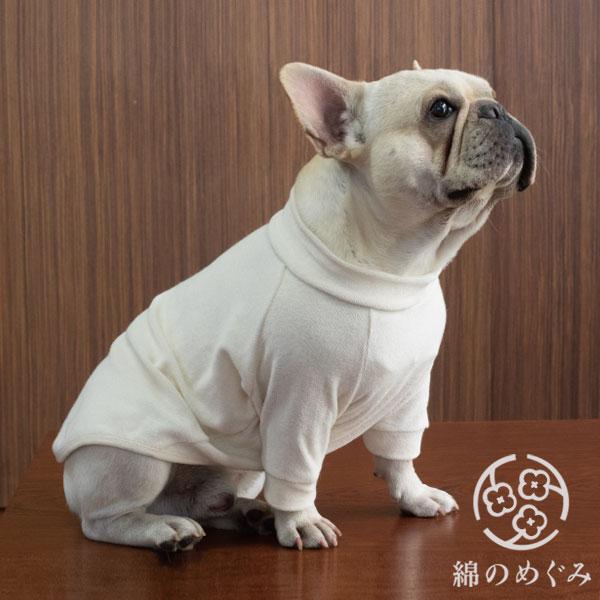 森から海へ　綿のめぐみ オーガニックコットン 長袖Ｔシャツ／フレンチブルドッグ Sサイズ | 