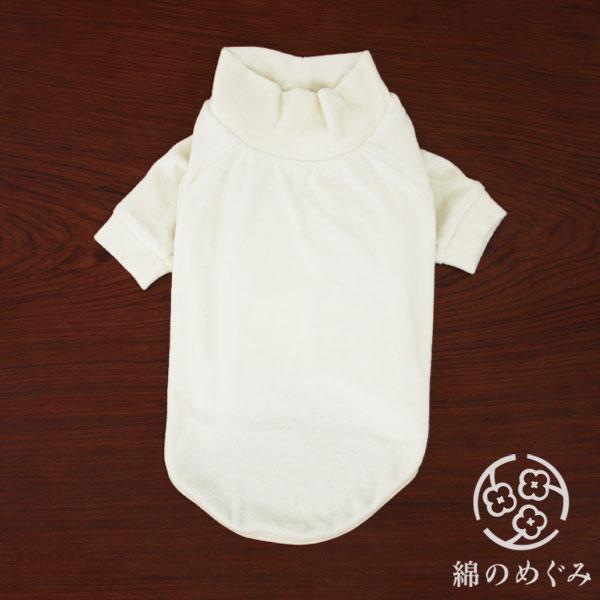 森から海へ　綿のめぐみ オーガニックコットン 長袖Ｔシャツ／フレンチブルドッグ Sサイズ |  | 01