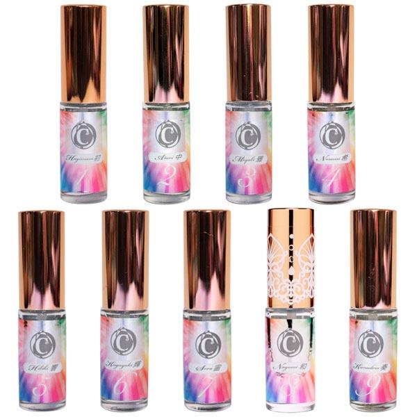 アモアプリーズ 「サーキュエッセンス」 No.1〜No.9 9本セット 各5ml×9