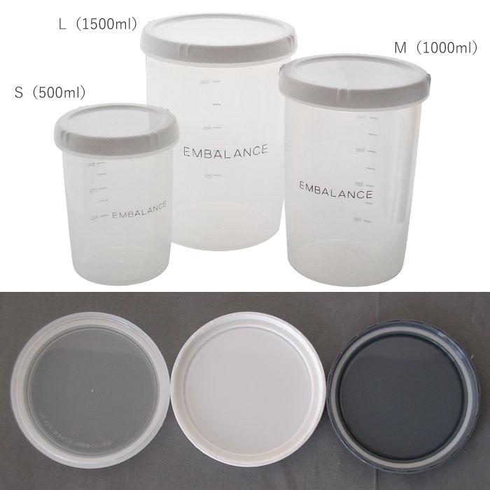 EMBALANCE（エンバランス） DEEP ROUND CONTAINER（ディープラウンドコンテナ） M・1000ml／Clear（クリア）｜prema｜03