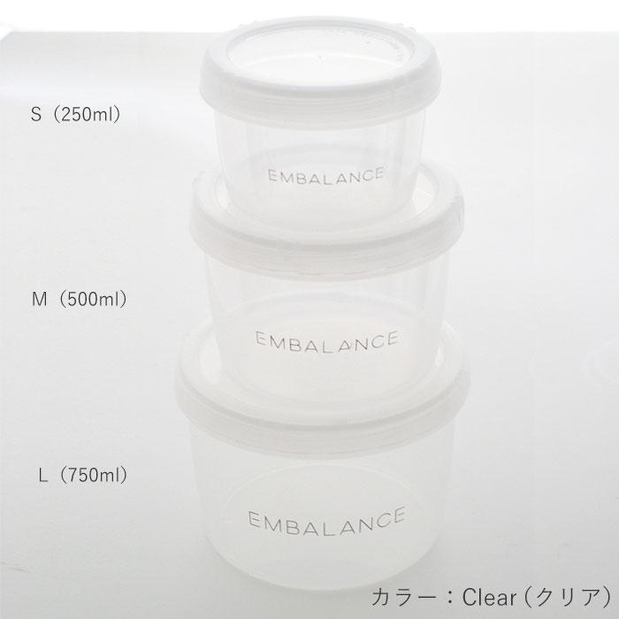 EMBALANCE（エンバランス） ROUND CONTAINER（ラウンドコンテナ） M