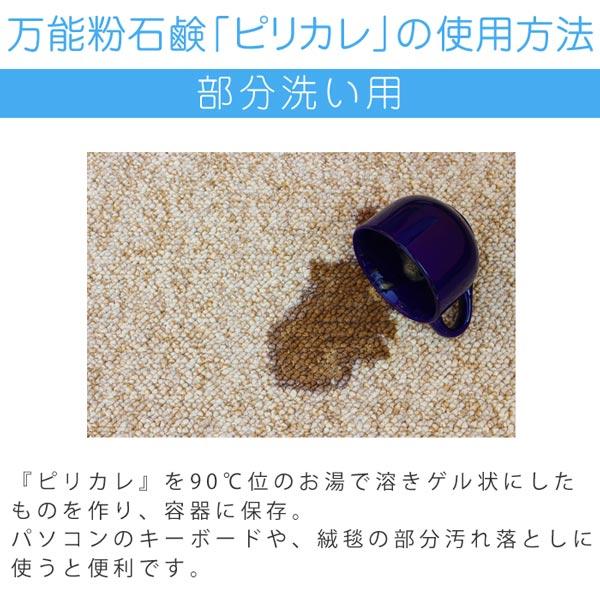 3世ピリカレ 1kg : プレマシャンティ - 通販 - Yahoo!ショッピング