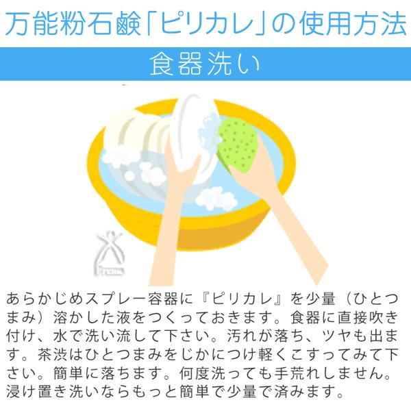 3世ピリカレ 1kg : プレマシャンティ - 通販 - Yahoo!ショッピング