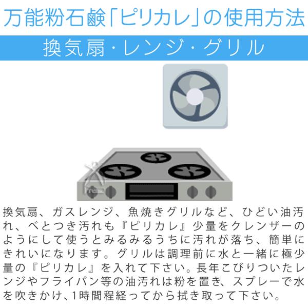 3世ピリカレ 1kg : プレマシャンティ - 通販 - Yahoo!ショッピング