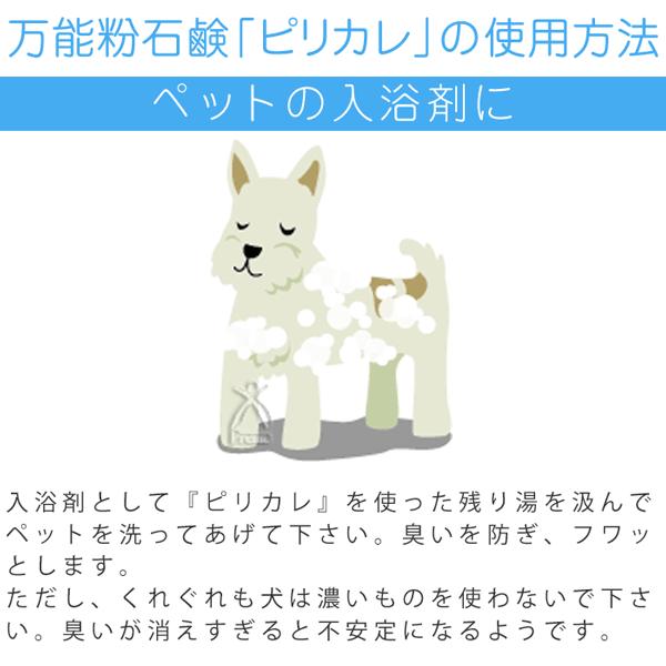 3世ピリカレ 1kg : プレマシャンティ - 通販 - Yahoo!ショッピング