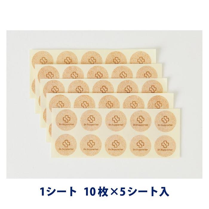 ドクターサポーター　リカバリーパッチ　60袋セット IFMC.（イフミック） Dr. Supporter (ドクターサポーター