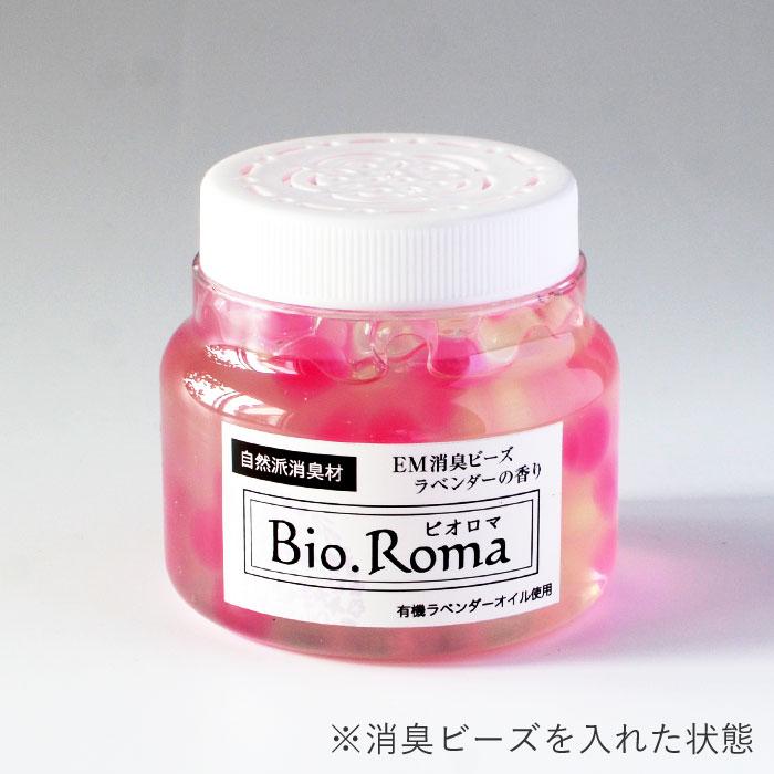 Bio Roma-ビオ・ロマ- EM消臭ビーズ 専用容器 : プレマ