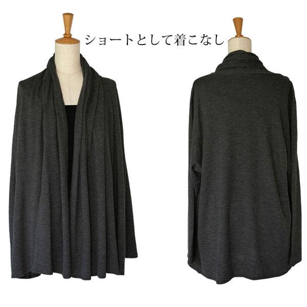 竹布-TAKEFU- 癒布（ゆふ）2WAYカーディガン 野葡萄/M-L : プレマ