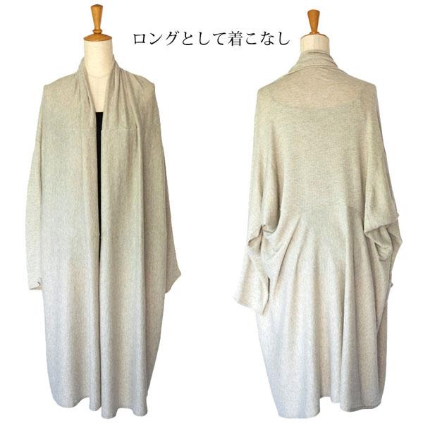 竹布-TAKEFU- 癒布（ゆふ）2WAYカーディガン 野葡萄/M-L : プレマ