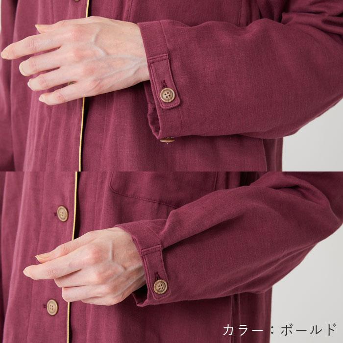 Liflance（リフランス） しなやか3重ガーゼパジャマ レディース