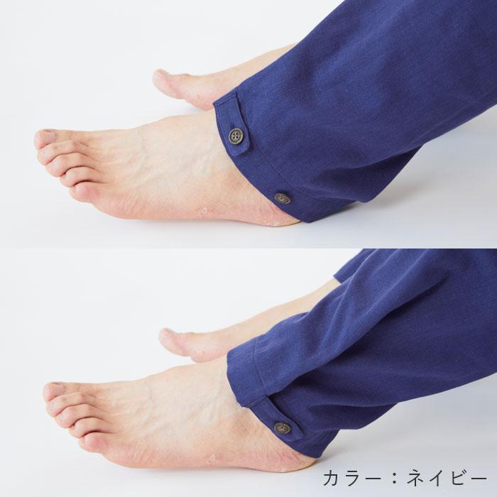 Liflance（リフランス） しなやか3重ガーゼパジャマ メンズ ネイビー