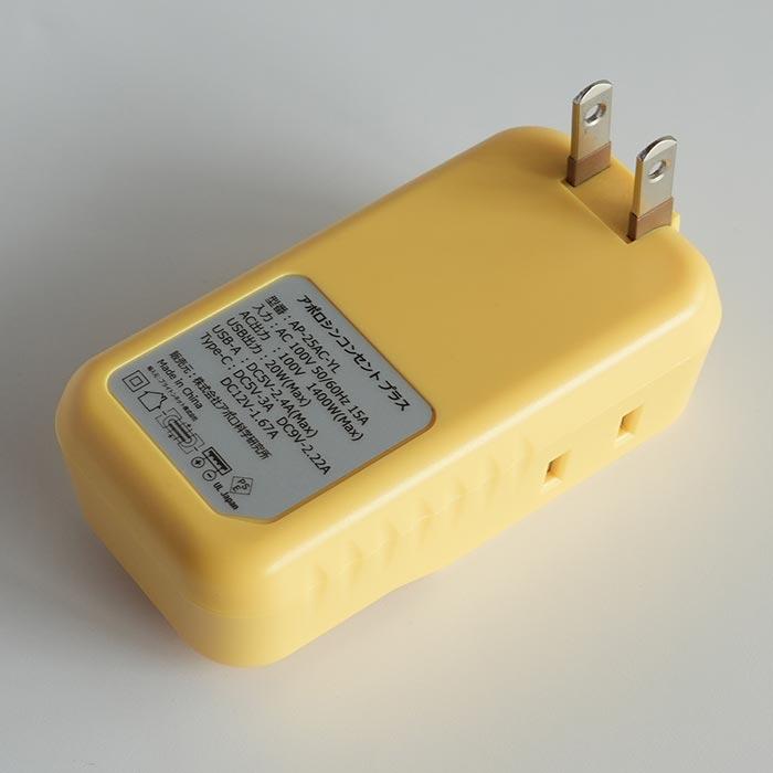 アポロ Synm シン コンセント/アポロ科学研究所 3点セット Amazon.co.jp: アポロ科学研究所アポロシンコンセント3口タイプ3個