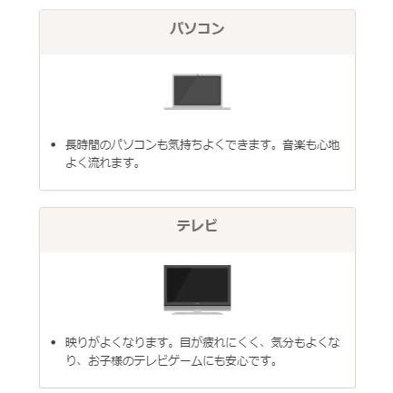 アポロSynmコンセント プラス 有害な電磁波を有益化する発想の未来の