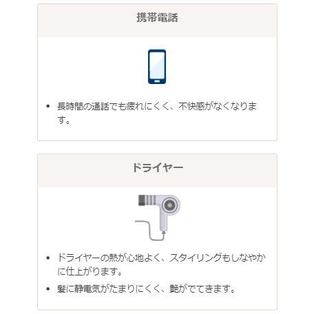 アポロSynmコンセント プラス 有害な電磁波を有益化する発想の未来の