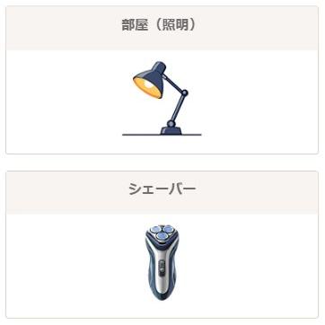 (東京神奈川)さま専用　アポロSynm(シン)コンセント 美品　5個セット アポロSynmコンセント プラス 有害な電磁波を有益化する発想の未来の