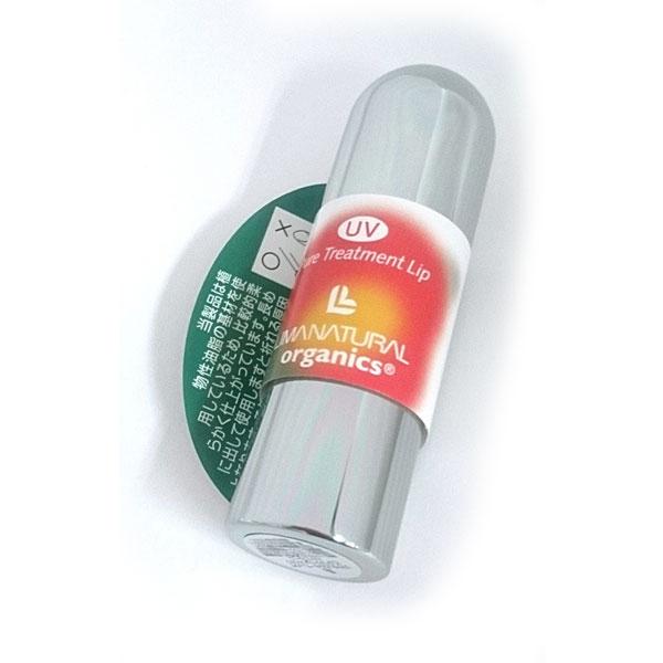 リマナチュラル  トリートメントリップ 3g | 