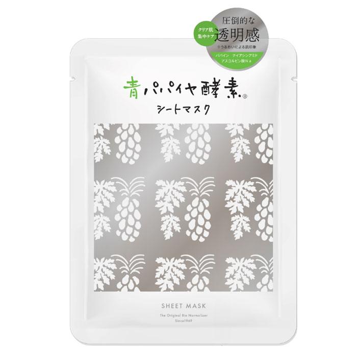 青パパイヤ酵素 シートマスク シルバー／1シート（25ml） | 