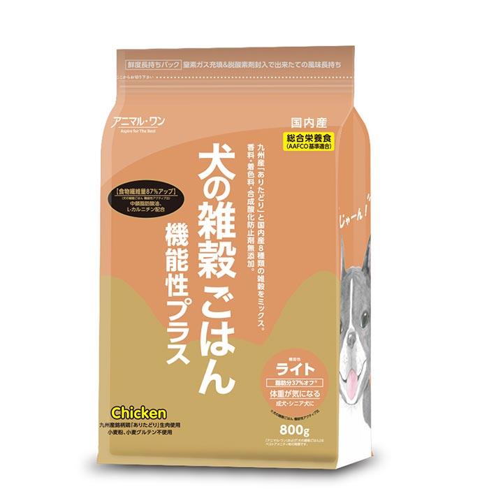 セラサアニマル・ワン 犬の雑穀ごはん 機能性プラス ライト 800g アニマル・ワン 犬の雑穀ごはん 機能性プラス ライト・チキン800g