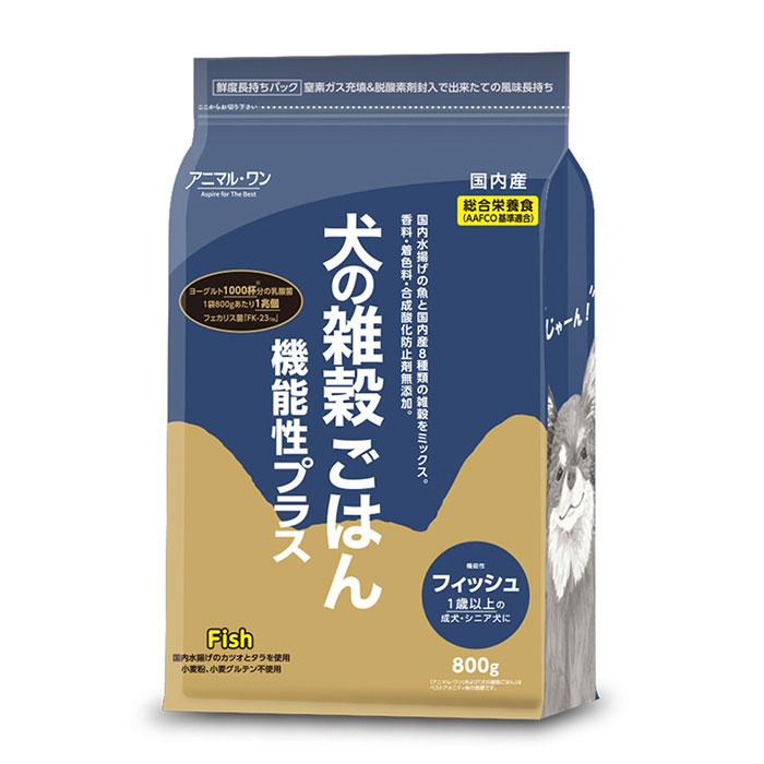 アニマル・ワン 犬の雑穀ごはん 機能性フィッシュ 800ｇ | 