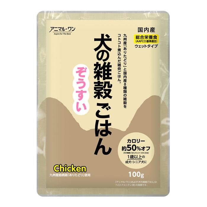 アニマル・ワン 犬の雑穀ごはん ウェットぞうすい（チキン） 100g | 