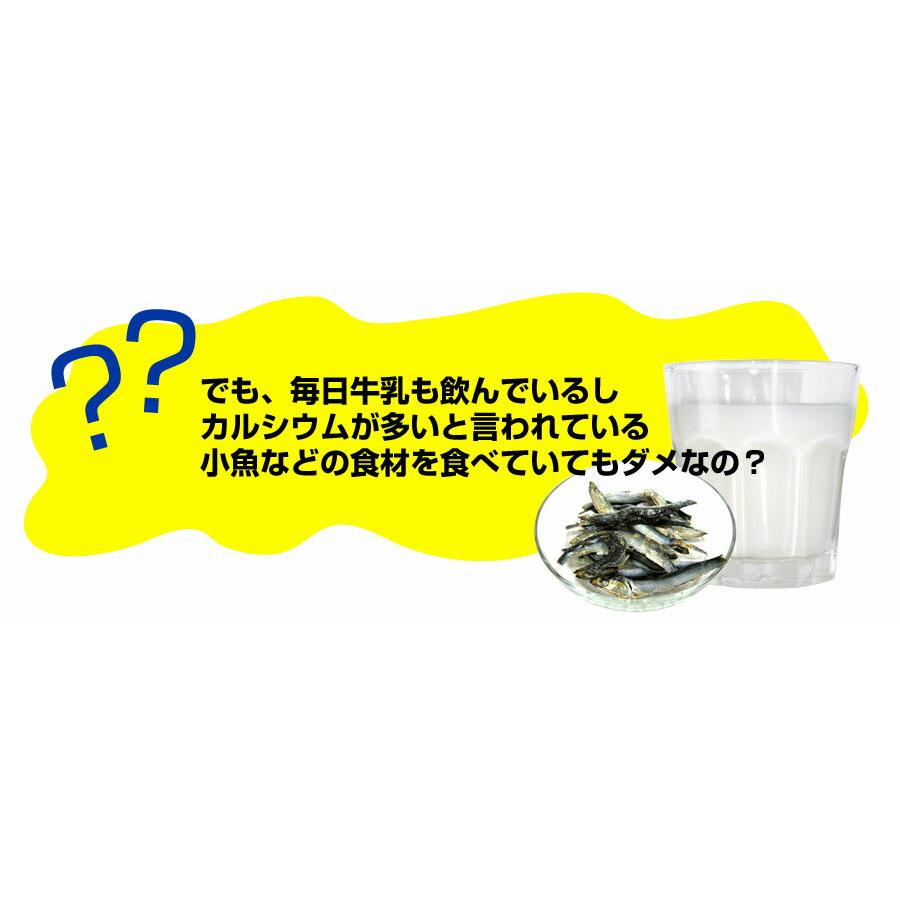 元気☆がまんの素 個包装タイプ 120g（2g×60包） ×3箱 |  | 04