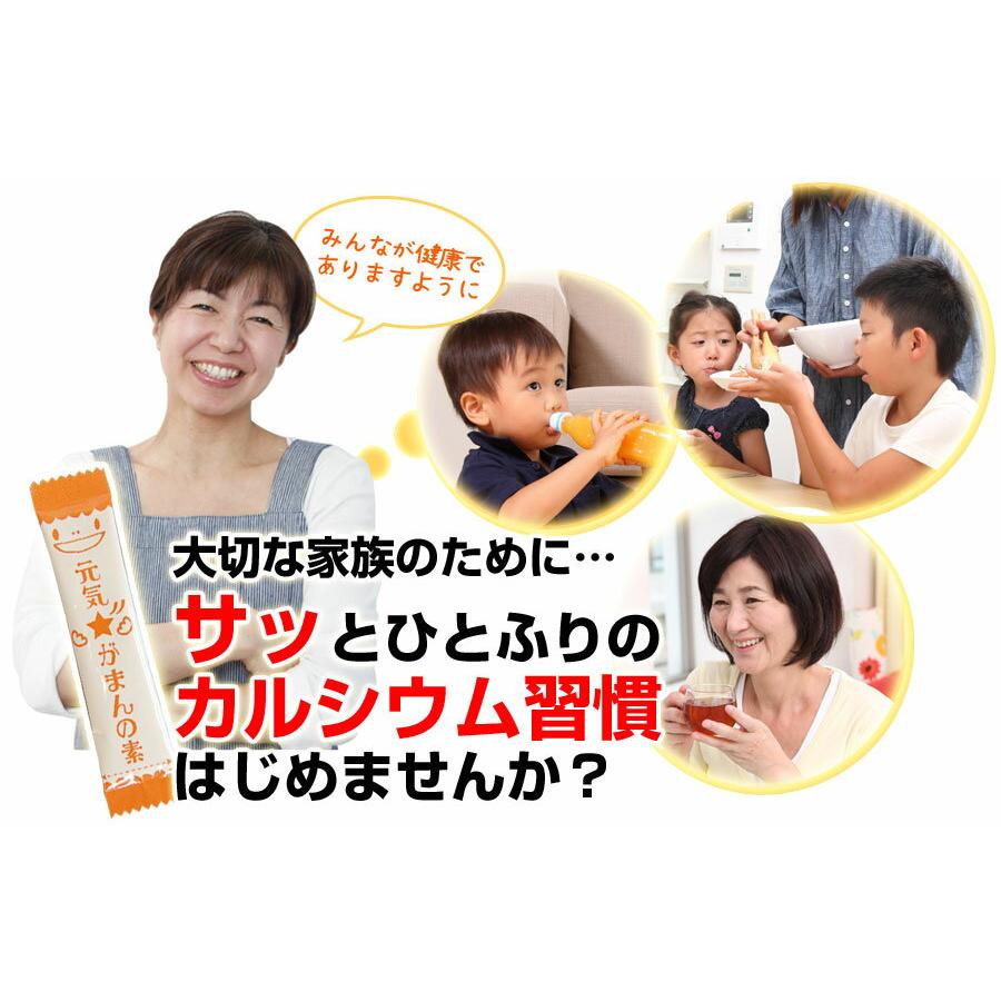 元気☆がまんの素 個包装タイプ 120g（2g×60包） ×3箱 |  | 06