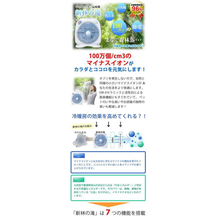 美品！☆新林の滝☆SW-38T 【公式通販】