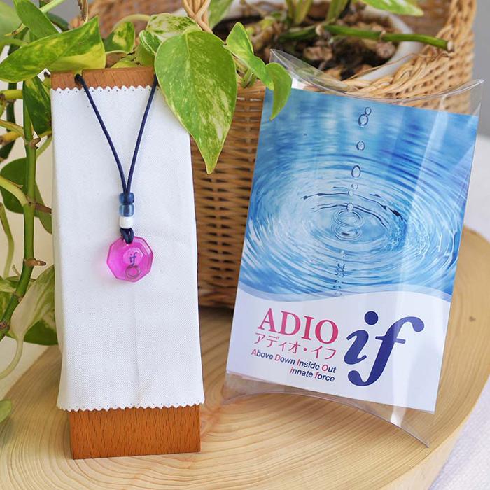 波動共鳴ペンダント アディオイフ（アディオ・イフ） スターヘッド 3個  