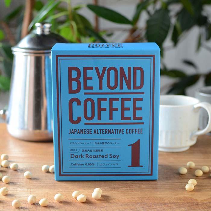 【2万円ご購入プレゼント】 BEYOND COFFEE（ビヨンドコーヒー）(R) #001 国産大豆の濃焙煎 20g×5袋入 ※条件あり | 