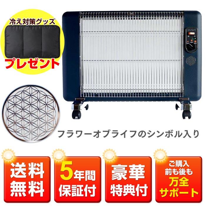 遠赤外線セラミックパネルヒーター サンラメラ600W型 withフラワーオブ 
