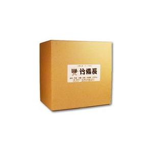 孟宗竹・超高温白炭「竹備長」 1kg | 