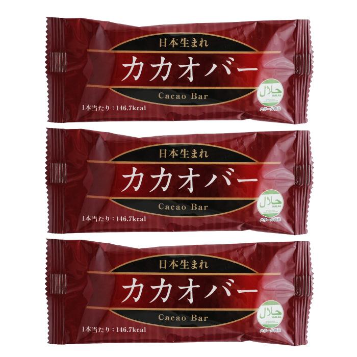 日本生まれ カカオバー 35g×3本セット | 