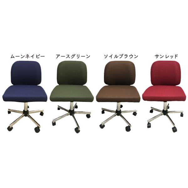 禅チェア（Zen Chair） ノーマルタイプ サンレッド