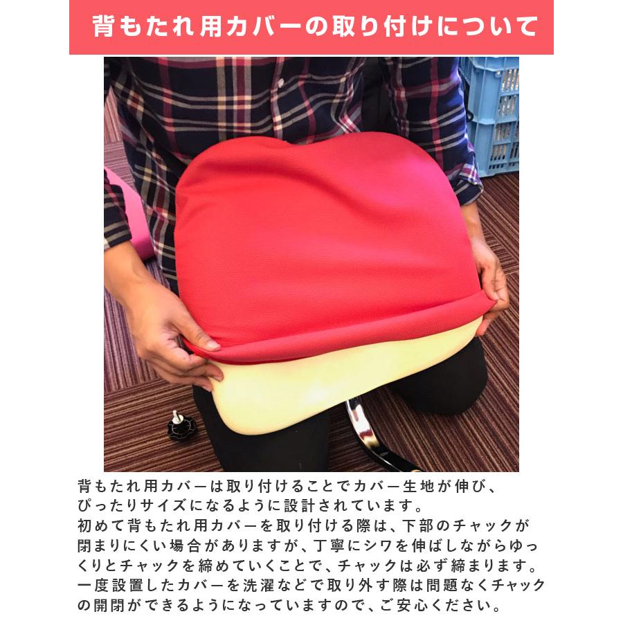 禅チェア（Zen Chair） ノーマルタイプ サンレッド