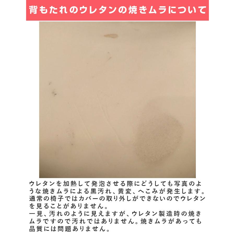 禅チェア（Zen Chair） ノーマルタイプ サンレッド